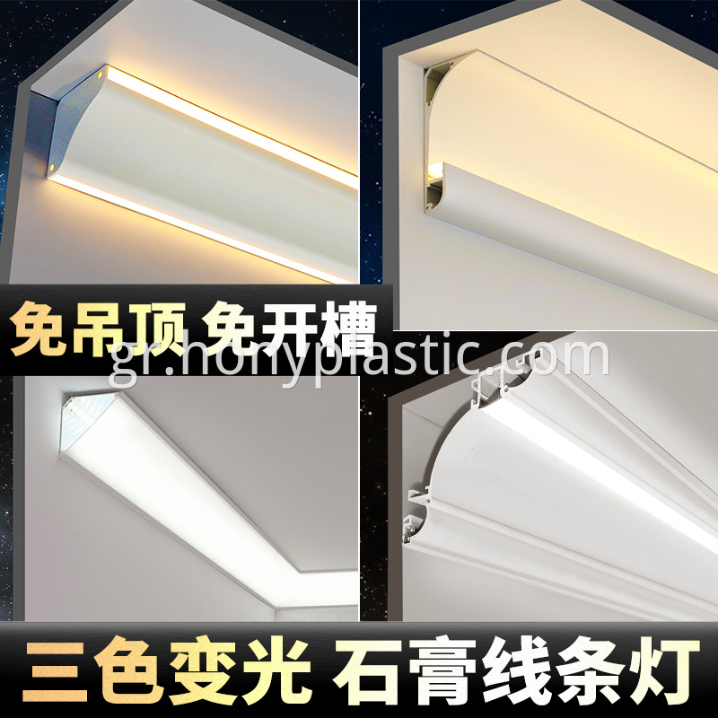 LED plaster linear light11